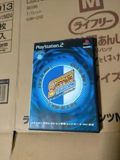 Ps2ステッピングセレクション