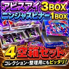 2026年最新】空箱 ポケカの人気アイテム - メルカリ
