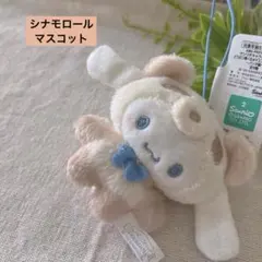 シナモロール ぬいぐるみ　マスコット　プライズ