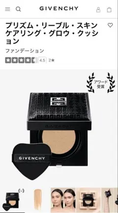 プリズム・リーブル・スキンケアリング・グロウ・クッション1-C105のサムネイル