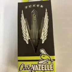 1033様 リクエスト 2点 まとめ商品