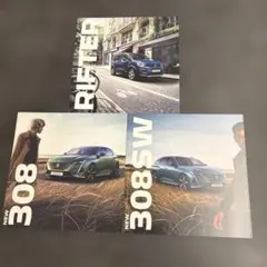 2026年最新】Peugeot 車 カタログ・マニュアルの人気アイテム - メルカリ