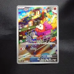 2026年最新】トリプレットビートの人気アイテム - メルカリ