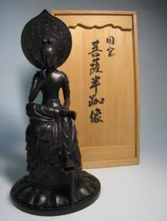 聖徳太子ブロンズ製 立像 原型 高村光雲　四天王寺創建1千4百年 聖徳太子ブロンズ製 立像 原型 高村光雲 四天王寺創建1千4百年 - メルカリ