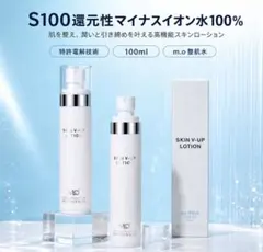 M I I I 様専用！ モイスチャーローション、ナチュラルUVマイルド