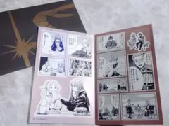 葬送のフリーレン シールくじ 第二章 いただきます