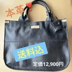 ‼️大人のためのレザー‼️toleurブラック チャーム付トートバッグ❣️美品❣️のサムネイル