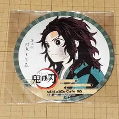 鬼滅の刃 ufotable カフェ　立志編　コースター　竈門炭治郎 765番