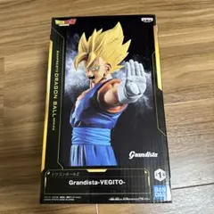 Grandista-Vegito フィギュア 約25cm
