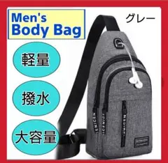 チェストバッグ ボディバッグ ショルダーバッグ キッズ レディース メンズ 人気