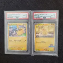 ポケカ151 マスボミラー コイル、レアコイル連番（PSA10） - メルカリ
