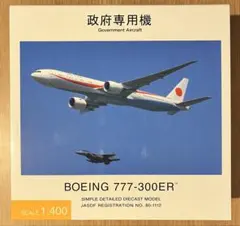 2026年最新】777_300の人気アイテム - メルカリ