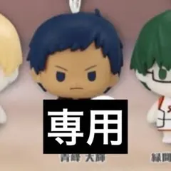 Ayaka様 専用 青峰大輝 めじるしアクセサリー 1点