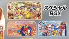 ポケモンセンタースペシャルBOXセット（ヒロシマ、フクオカ、トウホク）