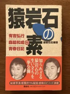 Item thumbnail for item 1735c4be-cbb9-467d-a3a0-cfb76204c9e4