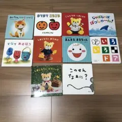 １歳児向け10冊　ベネッセ　Benesse こどもちゃれんじ　知育絵本