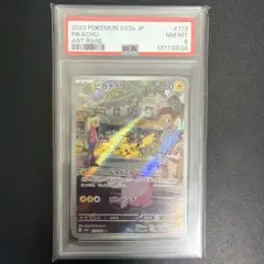 ☆PSA10☆【チラチーノ/AR/SV5K】CINCCINO 083/071 - メルカリ