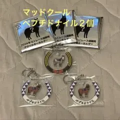 2025年最新】Welcomeチャンスの人気アイテム - メルカリ