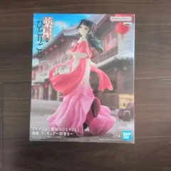 薬屋のひとりごと 猫猫 フィギュア 〜街歩き〜