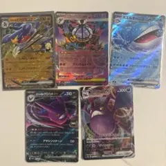 ポケモンカードゲーム ex VMAX 5枚セットのサムネイル
