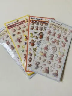 おさるのジョージぷくぷくシール4枚セット✨️