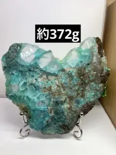 天然石　ギブサイト　セレナイト共生　大きなスライス　ハート形⭐️1765