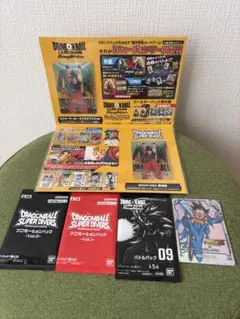 2026年最新】ドラゴンボール ダイマツリ 入場特典の人気アイテム