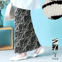 reca ニュアンス柄プリーツタイトスカート　ブラックのサムネイル