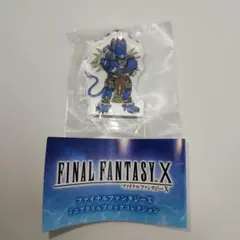 未開封】FFX シーモア ミニアクリルブロック 25周年 東京駅大丸限定