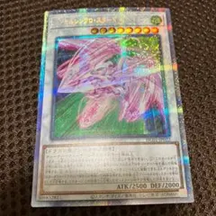 2026年最新】OCG引退品の人気アイテム - メルカリ