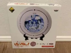 2026年最新】けいおん 絵皿の人気アイテム - メルカリ