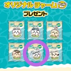 ちいかわセブンイレブン オリジナルPVCチャーム モモンガのサムネイル