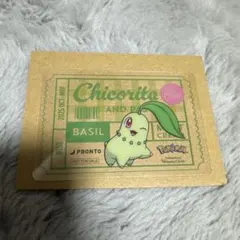 Item thumbnail for item 777409ed-e13d-464e-8e28-0b92767c183b