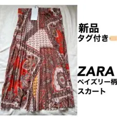タグ付きの新品未使用品ZARAスカート