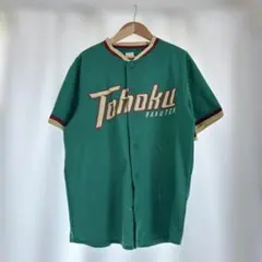 Item thumbnail for item 98a65073-40e1-4a14-94c5-f3e8b8195326