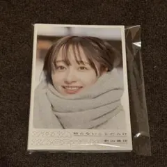 日向坂46 影山優佳　写真集　「知らないことだらけ」