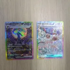 ポケモンカード ライコウex sarメガグソクムシャex sr 2枚セット