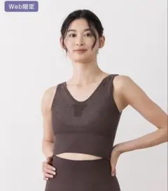 【新品タグ付き未開封】スカーラ　エンボスリーフブラトップ NEW ARRIVALS - SUKALA（スカーラ）