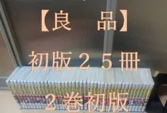 超絶美品 即納 初版 らんま1/2 初期版 新装版 全巻 全巻セット 高橋