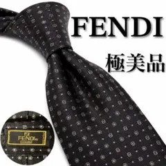 極美品 FENDI ネクタイ ブラック 総柄 FFロゴ　ズッカ総柄　光沢　ドット