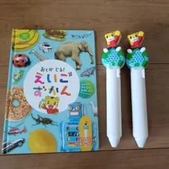 こどもちゃれん　すてっぷ　 English