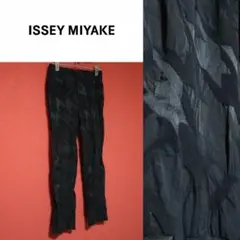 20AW＊me ISSEY MIYAKE 刺繍 ワイドパンツ 茶系 コットン - メルカリ