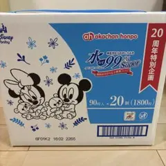 アカチャンホンポ 水99% Super おしりふき 90枚 × 20個入りのサムネイル