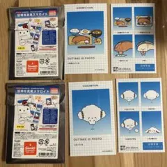 サンリオ　証明写真風スマロイド　こぎみゅん、KIRIMIちゃん.