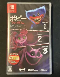 【新品・未開封・即日発送】ポピー プレイタイム トリプルパック