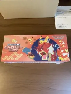【新品未開封】ポケモンセンターヒロシマ スペシャルBOXシュリンク付き
