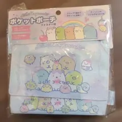 すみっコぐらし マルチポケットポーチ ファスナー付き 全員集合