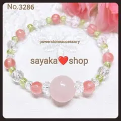 Item thumbnail for item 4b05b247-c73a-44a1-9205-8d146426248a