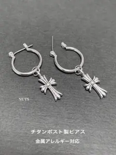 【フープピアス 16mm＋クロス シルバー 2個】BTS クロスピアス a16