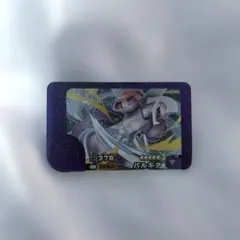 ポケモン フレンダピック パルキア